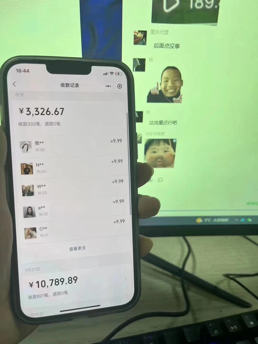 2024全自动流量交友变现,单日收益6743+,3分钟一个作品,项目可行性100%-千优网创