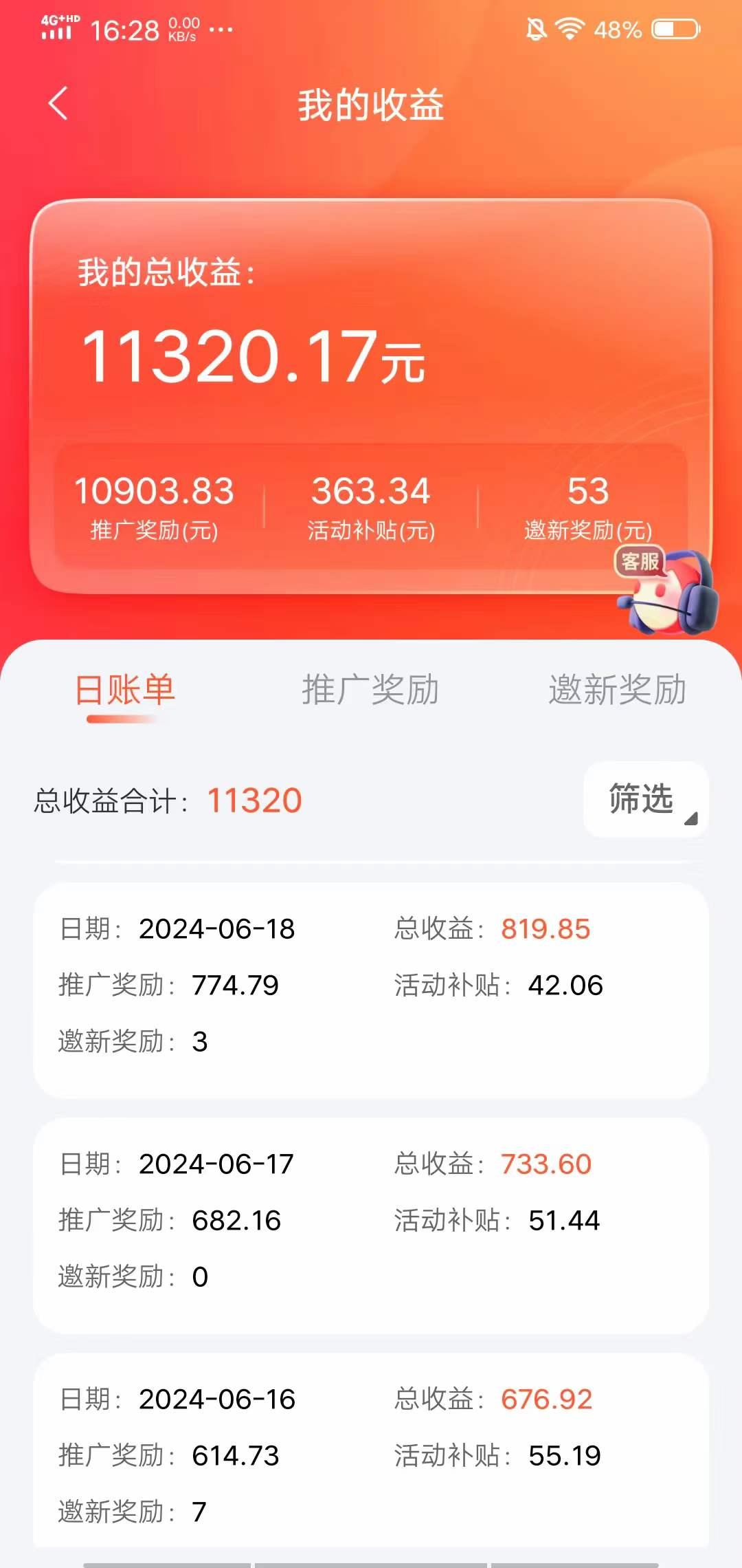 最新内测手机掘金,单机双平台一天100+,零投入抢首码-千优网创