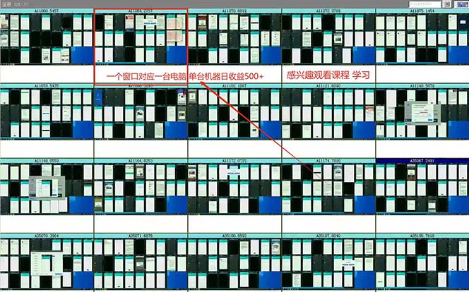 广告挂机 全自动运行 单机500+ 可批量复制 玩法简单 小白新手上手简单 ...-千优网创