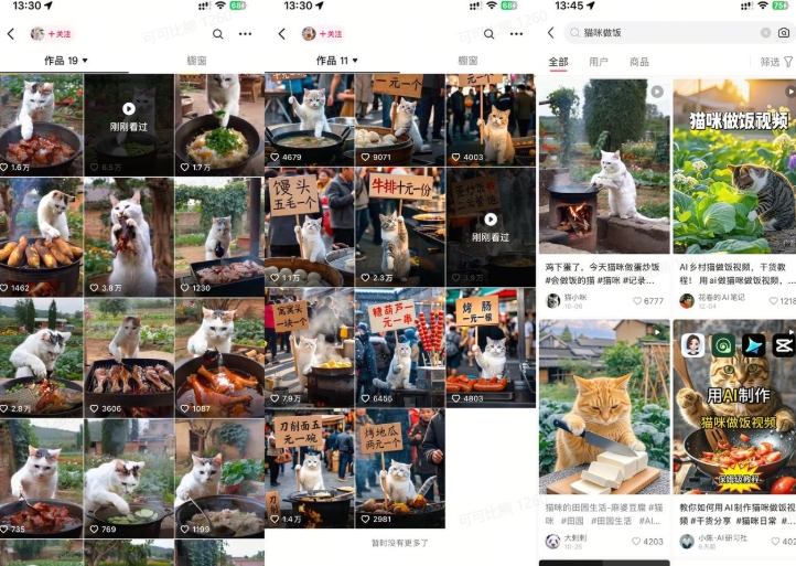 最近很火的爆款猫咪做饭视频拆解,小白一周涨粉2万,单条10万+播放(附保姆级教程)-千优网创