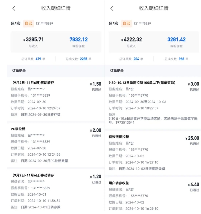 公众号项目训练营，30天做1个赚钱的公众号，秒变私域大佬-千优网创