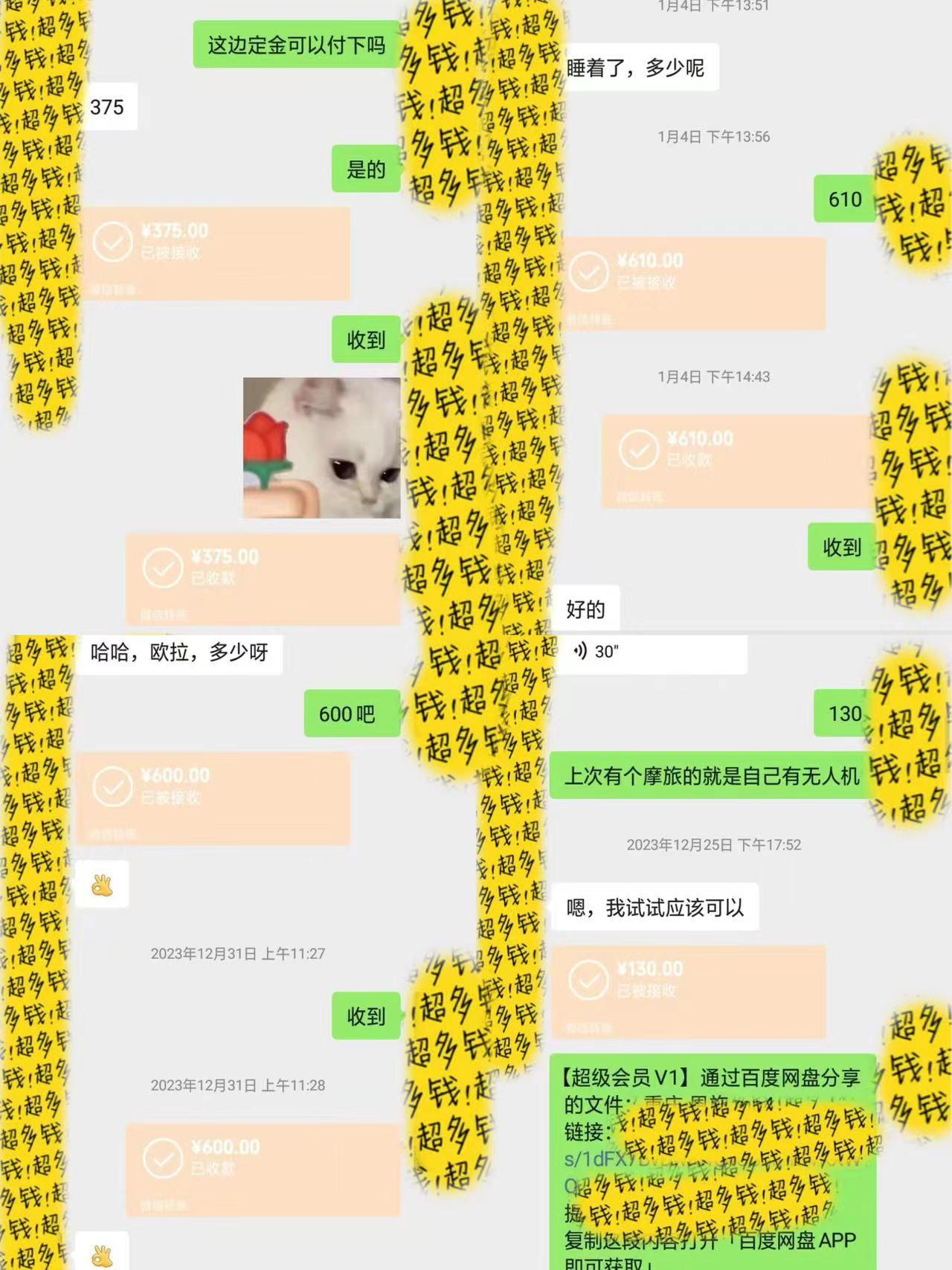 半个月收益7K+，无脑搬砖，0成本做中间商，转手就赚钱，一单上百块，单...-千优网创