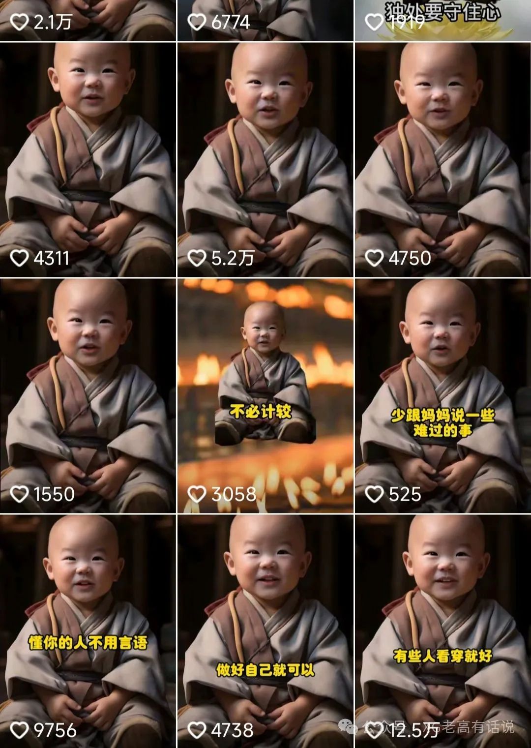 小和尚24年暴力引流方法，单日300+高质量创业粉，高效引流，一键制作【揭秘】-千优网创