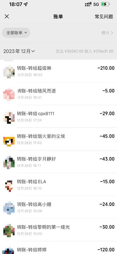 微信领低保单账号20元-100元，批量操作每天破1000+-千优网创