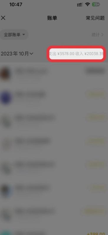 1个粉丝靠「记忆力秘籍」每天操作2小时，月入20028.39元？-千优网创