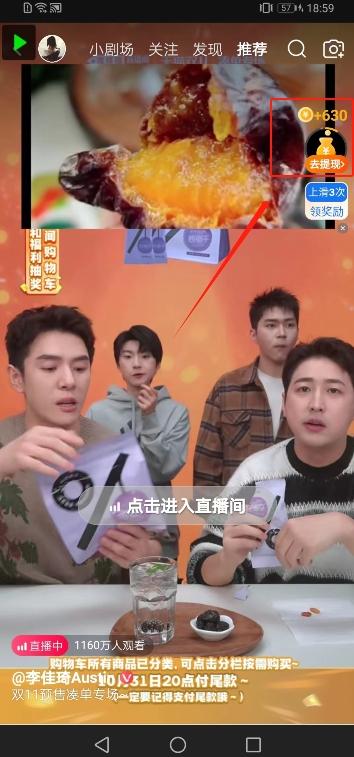 揭秘淘宝视频自动撸红包秘籍:多号多撸,无限多开,收入翻倍!-千优网创