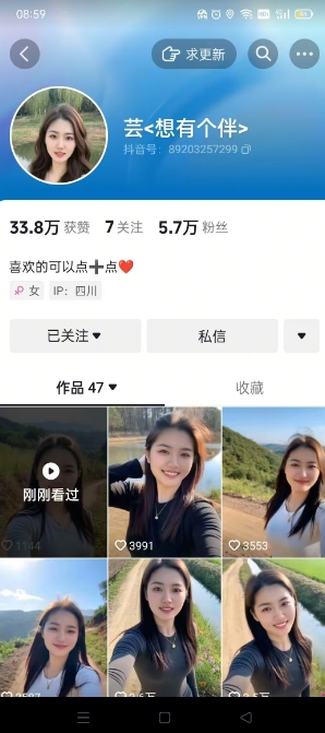 抖音农村少妇起号技术，百分之98不判AI，涨粉快且稳定-千优网创