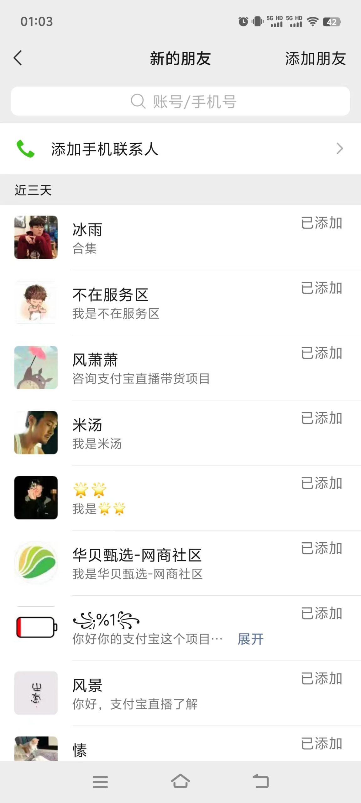 2024年B站最新高效长久引流法 实操演示课程 轻易月入过万-千优网创