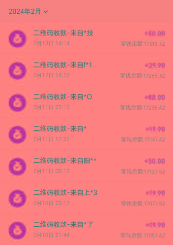 快手蓝海暴力通道，不直播不露脸，靠二维码轻松月入1W+，操作简单易上手-千优网创