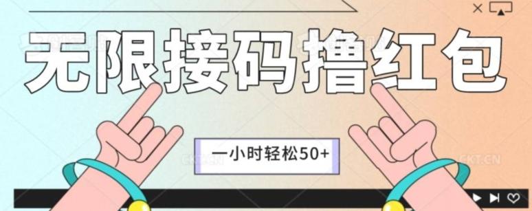 全新暴力接码项目,一个小时轻松50+-千优网创