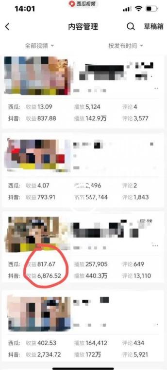 爆笑亮剑，条条爆款，5分钟1条原创视频，一条收益7000＋，一键转发【揭秘】-千优网创