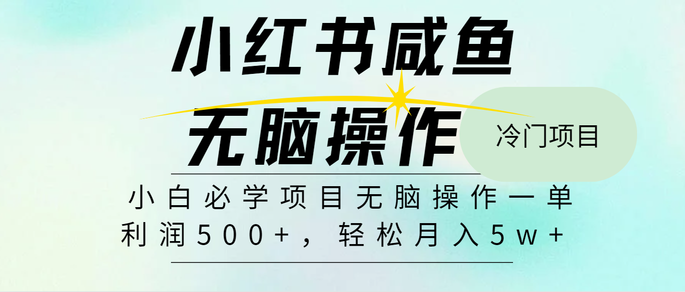 全网首发2024最热门赚钱暴利手机操作项目，简单无脑操作，每单利润最少500+-千优网创