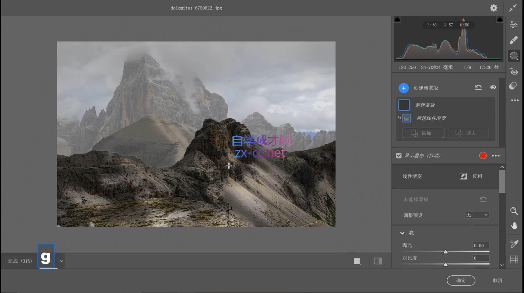 胡浪浪·摄影后期速成班-千优网创