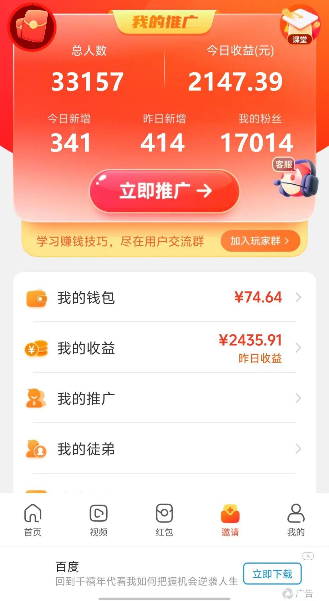 新老平台看广告，单机暴力收益130-150＋，无门槛，安卓手机即可，操作...-千优网创