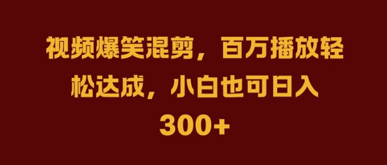 抖音AI壁纸新风潮，海量流量助力，轻松月入2W，掀起变现狂潮【揭秘】-千优网创