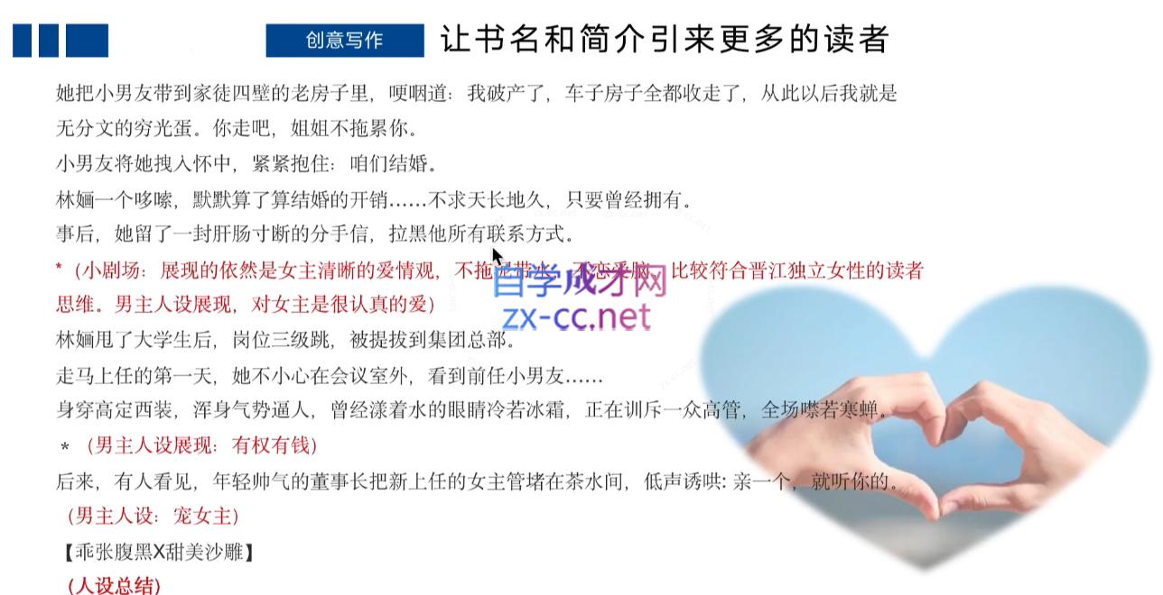 编辑老张·网文通关课(更新24年高阶)-千优网创