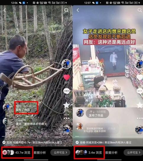 4月抖音最新卡图文,不用醒图,不卡1万播放,10秒搬运一个作品【揭秘】-千优网创