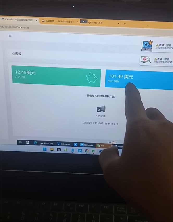 看直播撸美金2.0，无门槛0投入，单日可达1000+，可批量复制-千优网创