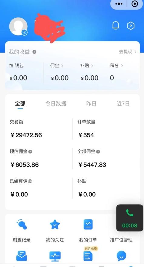 拼多多无货源暴力玩法，全程干货，小白也能轻松入手，月入1万+【揭秘】-千优网创