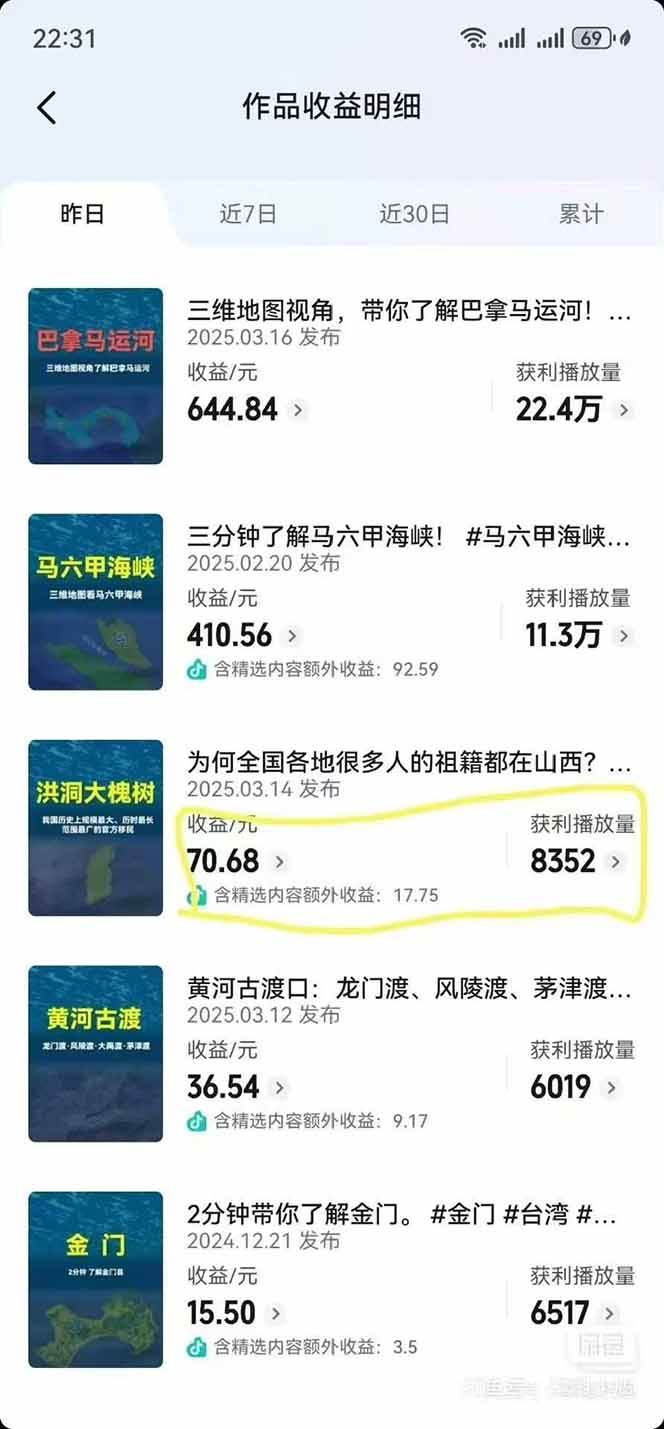 AI三维地理视频制作，全套工具数据包，含谷歌地球与矢量地图资源-千优网创