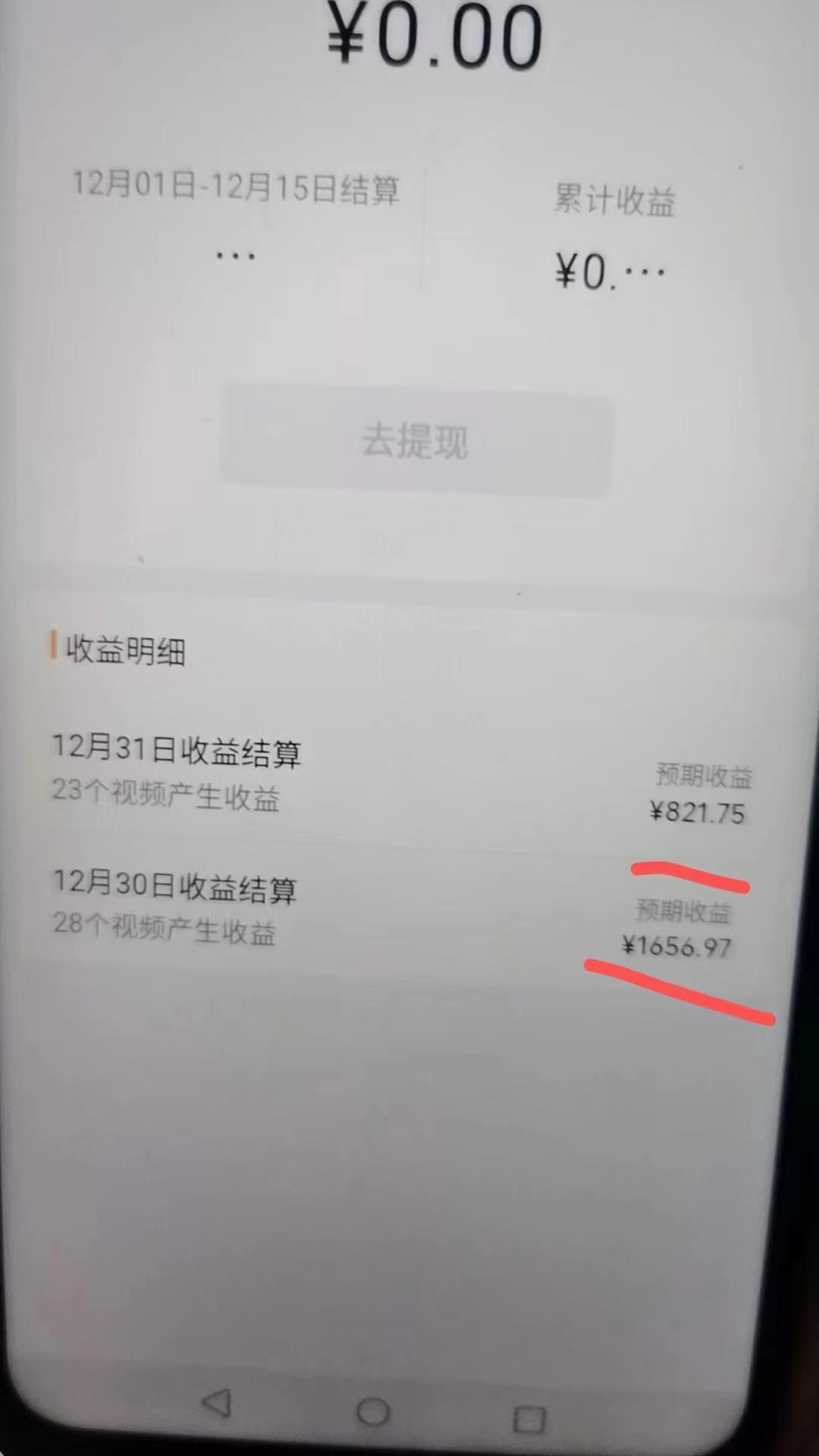 2024最新视频号创作者分成暴利玩法-情感赛道,10秒视频赚了1500+-千优网创