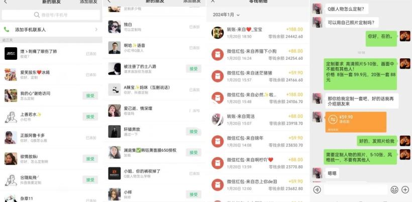 AI掘金最新玩法,Q版人物印钞机,日入500+小白无脑操作【揭秘】-千优网创