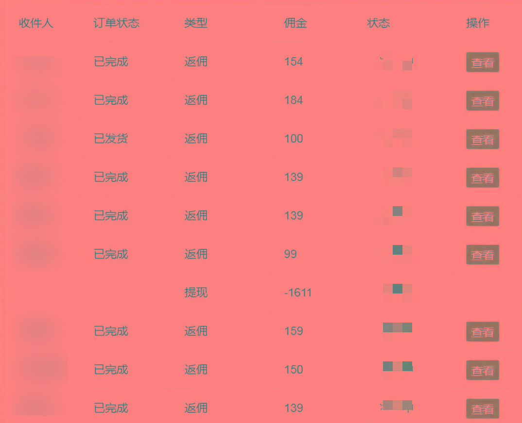 流量卡代理掘金，日躺赚3000+，首码平台变现更暴力，多种推广途径，新...-千优网创