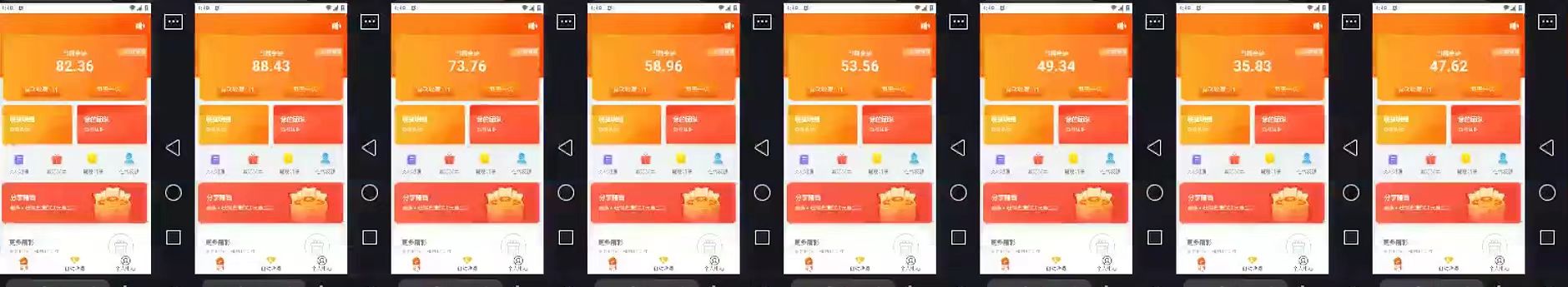 2024得物掘金 稳定运行9个多月 单窗口24小时运行 收益300-400左右-千优网创