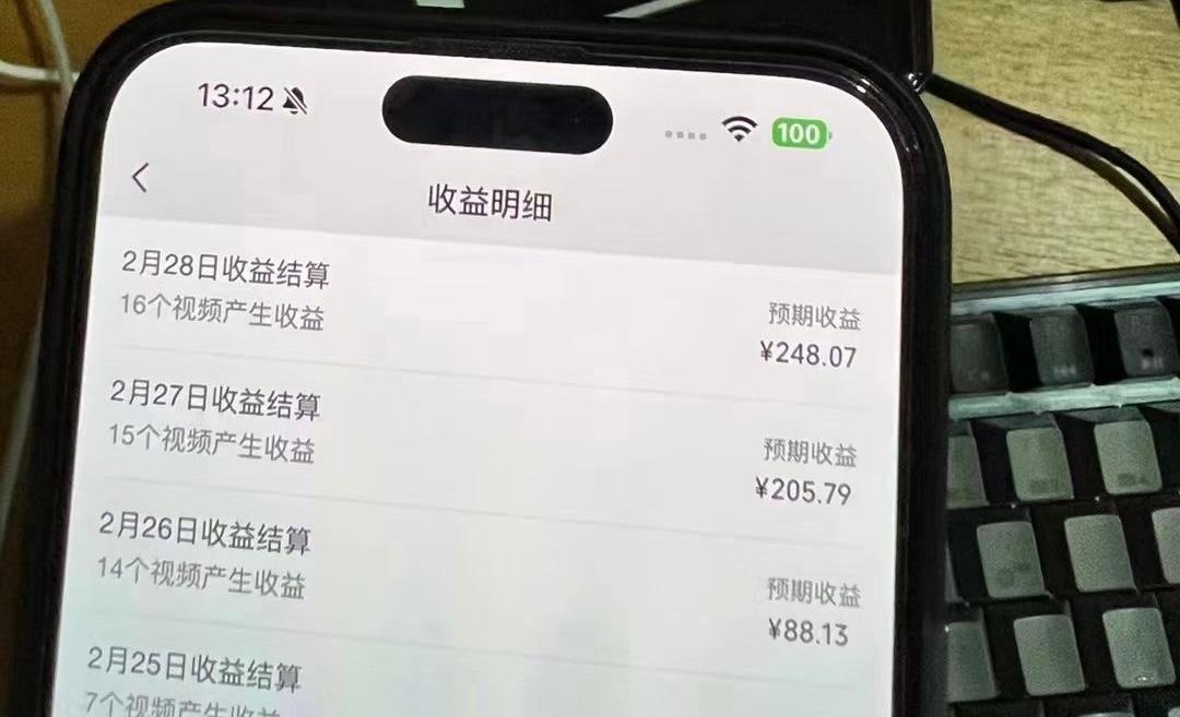 视频号2024新玩法，AI创作+深度去重软件 百分百过原创，无脑生成，月入过万-千优网创