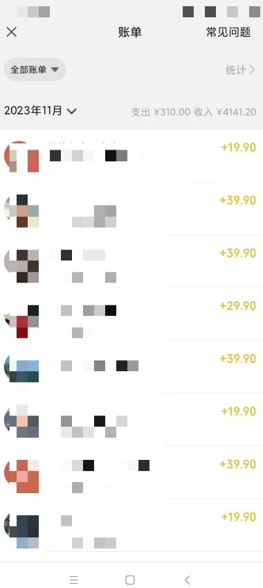 英语启蒙动画，三分钟一条视频，单条作品变现300+！-千优网创