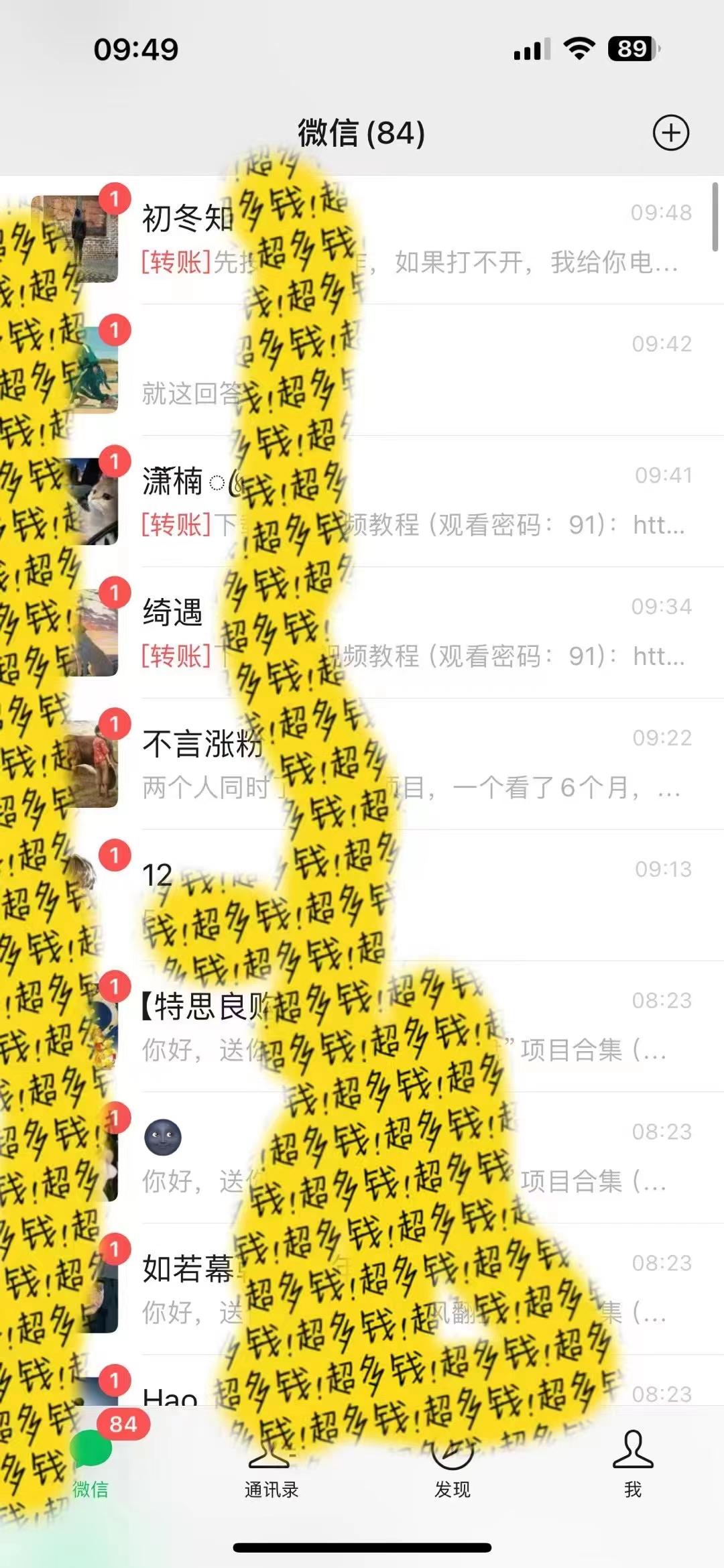 2024最新引流教程,微信读书引流,日引流100+ , 2个月6000粉丝,保姆级教程-千优网创