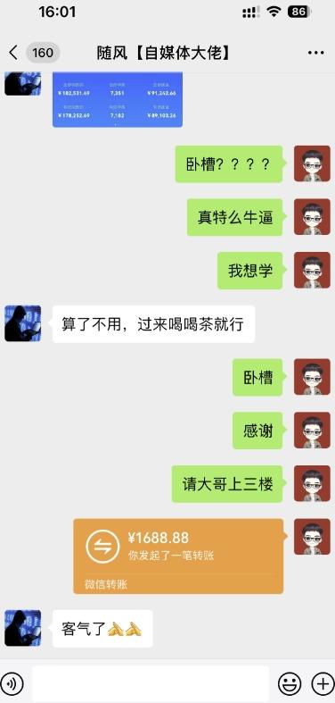 我这朋友靠AI做书单号，赚3份收益，16天搞了91242.66元？-千优网创