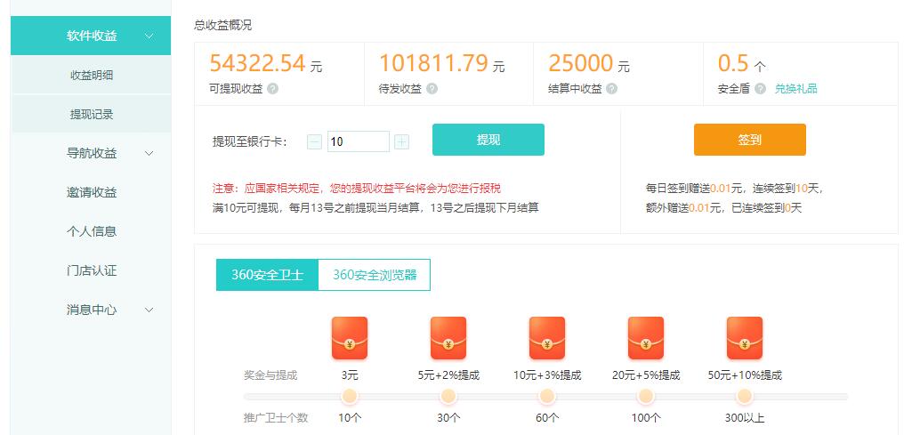 用系统U盘做长线项目，推广软件轻松月赚万元(附制作教程+软件-千优网创