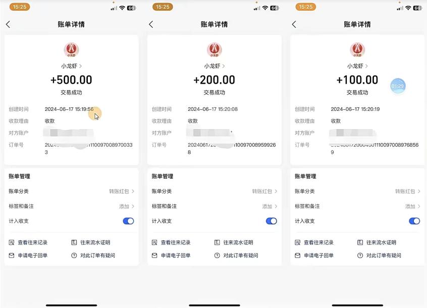 只动手不动脑，手指点爱心，每天500+-千优网创