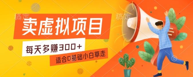 一个作品3分钟，人人都能做，稳定一天收益200-300-千优网创