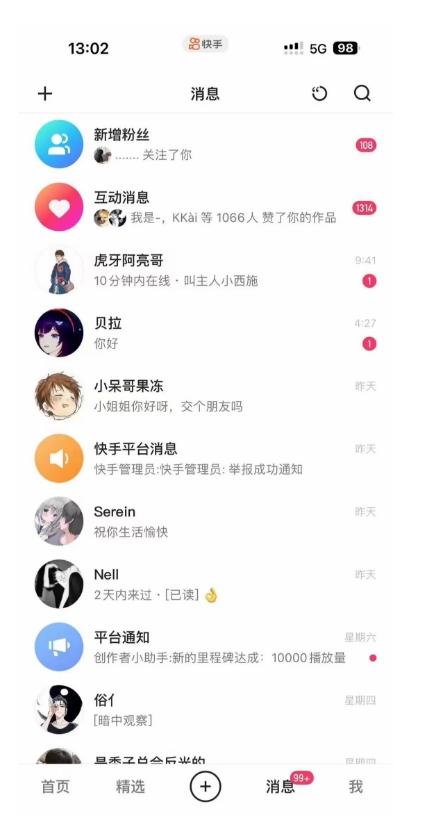 蓝海项目，靠单身经济月入过万，一部手机即可操作，小白首选副业【揭秘】-千优网创