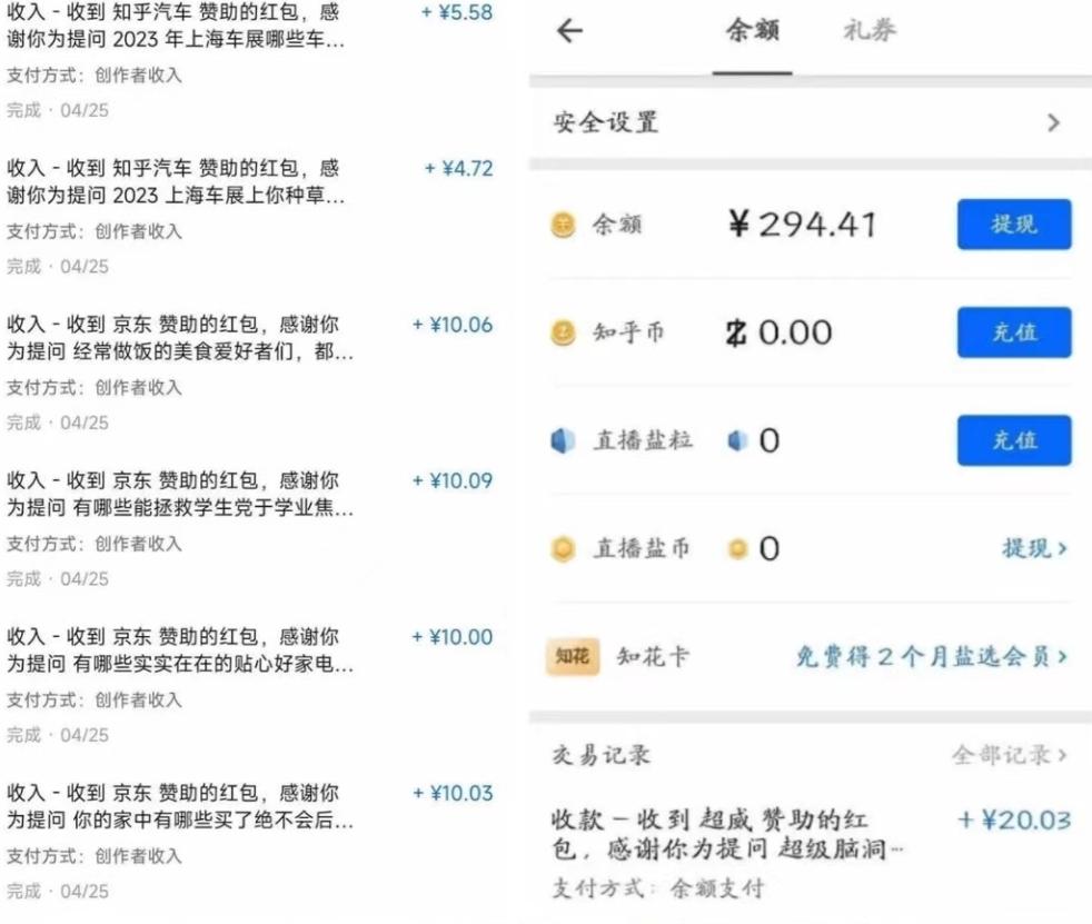 每天30分钟，AI问答红包单账号月入3000+,傻瓜式操作，轻松挣钱！-千优网创