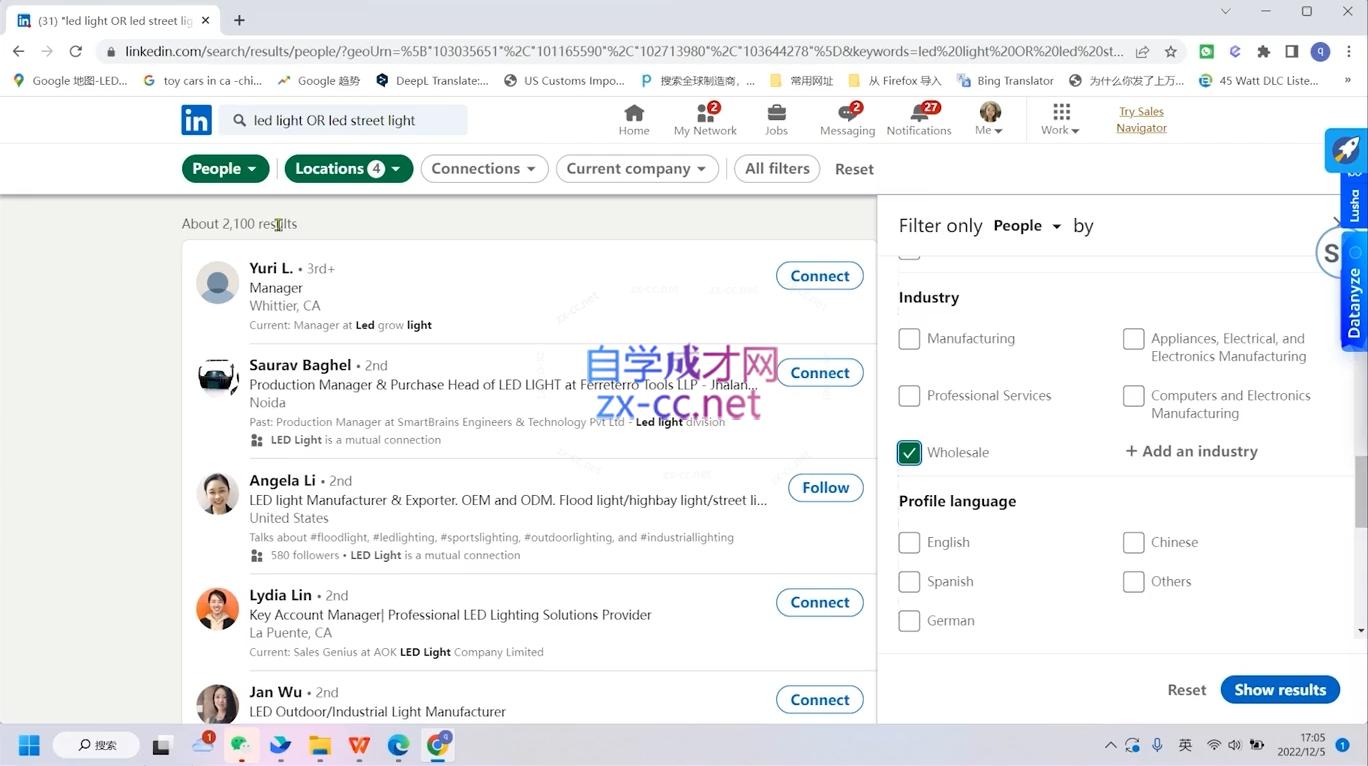 旺坤外贸·外贸小白如何完美蜕变行业销冠线上课程-千优网创