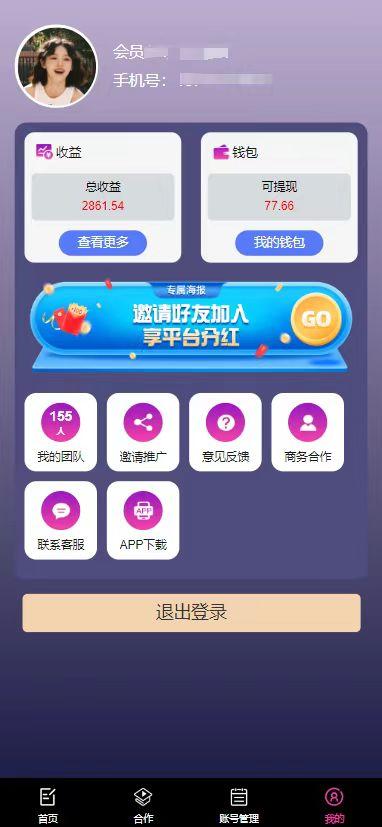 每天10分钟 发发绿色视频 轻松日入100+ 无脑操作 轻松上手-千优网创