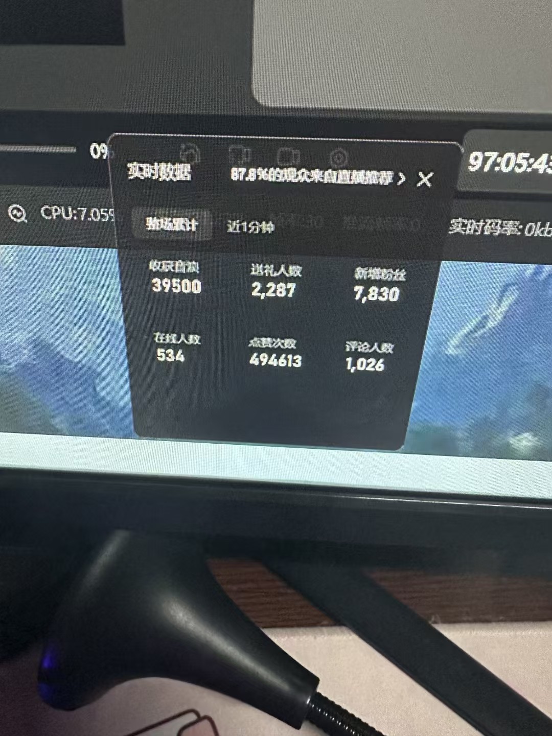抖音才艺无人直播日入1000+可复制，可放大-千优网创