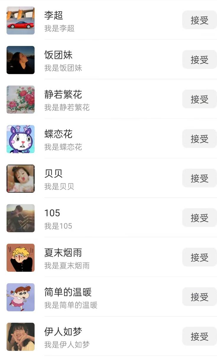 无人直播精准引流创业粉,日引300+落地实操玩法【全套语音素材】-千优网创