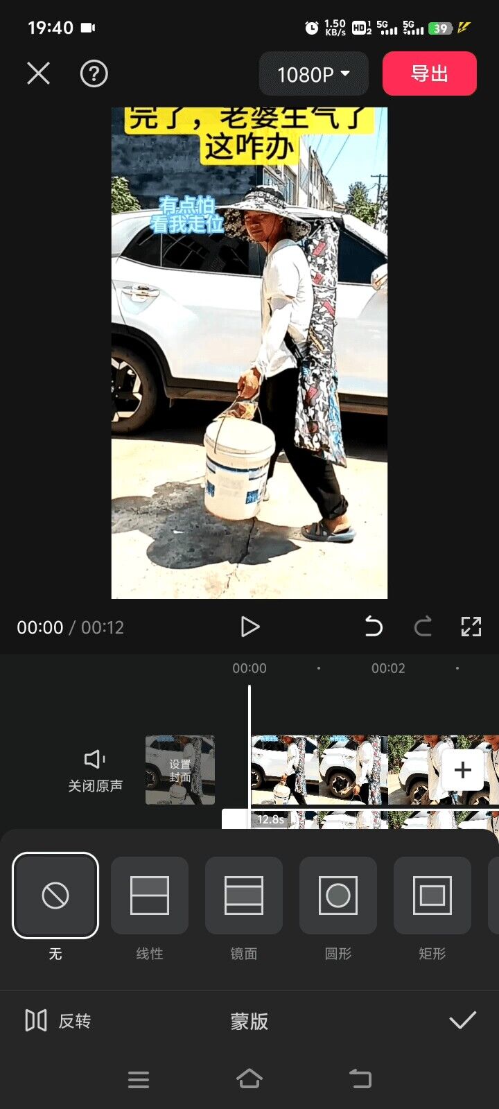 8月日最新抖音竖屏类视频剪辑搬运技术,搭配安卓第三方软件操作-千优网创