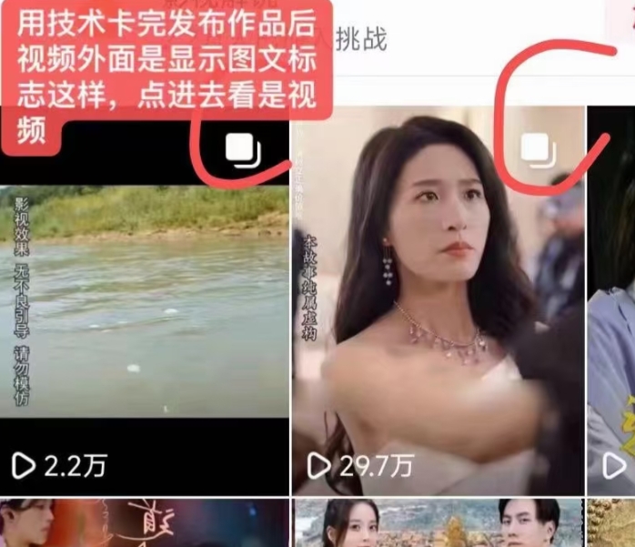 抖音最新短剧卡图文1：1搬运，号称百分百过原创搬运神器【揭秘】-千优网创