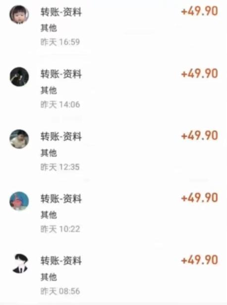 视频号卖胎教音乐,作品制作简单,一单29-49,轻松日入300-千优网创