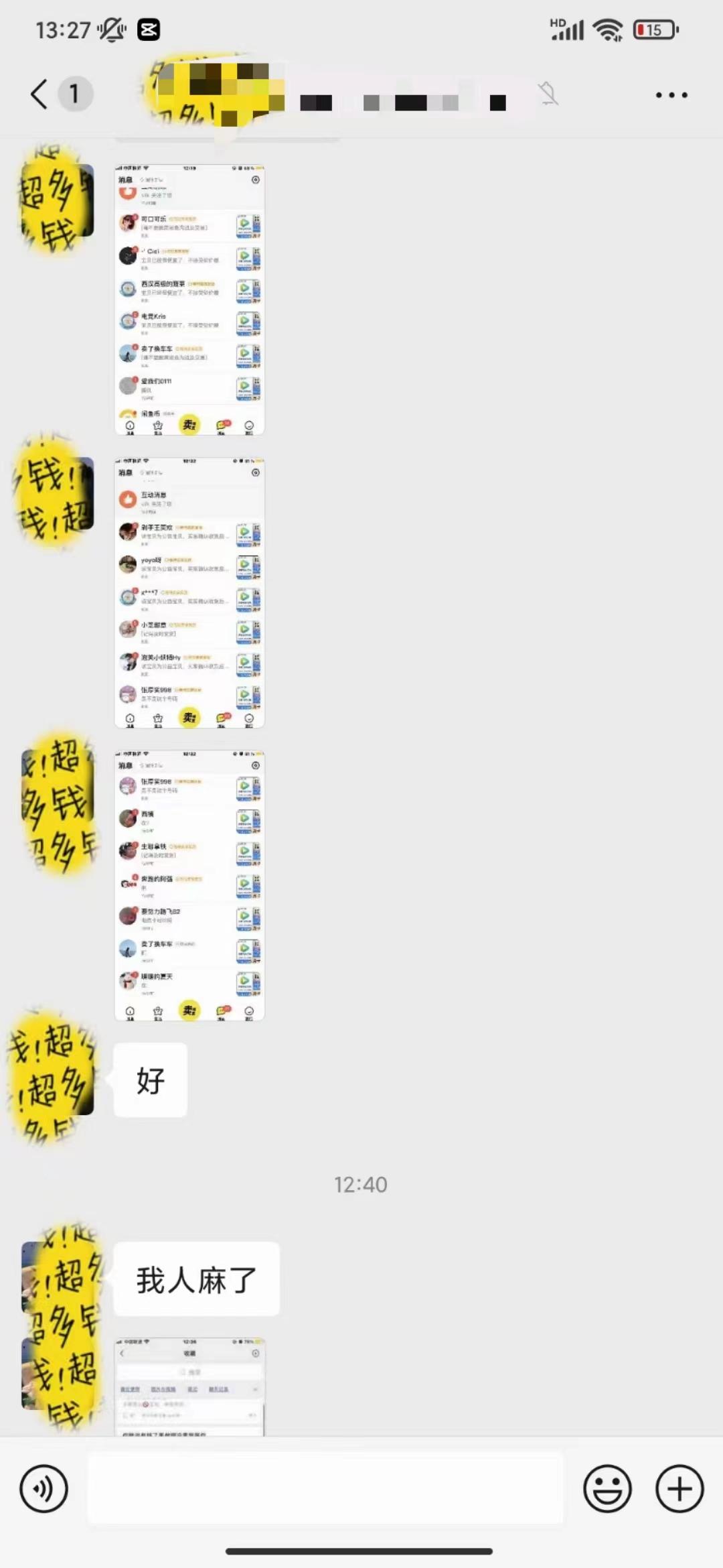 0成本售卖影视会员，一天上百单，轻松日入4位数，月入3w+-千优网创