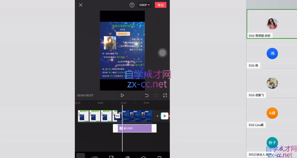 D1G·抖音搬运课程（更新23年12月）-千优网创