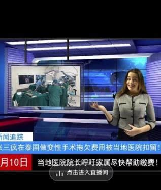 抖音趣味整蛊半无人直播新玩法，礼物收益一天1000+小白也能操作【揭秘】-千优网创