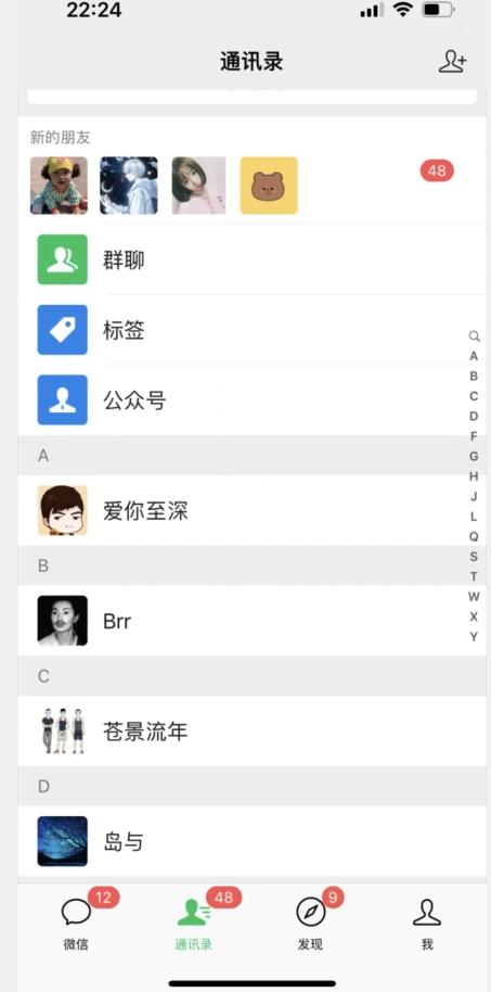 qq小世界评论无限截流(教程+软件)日引200+