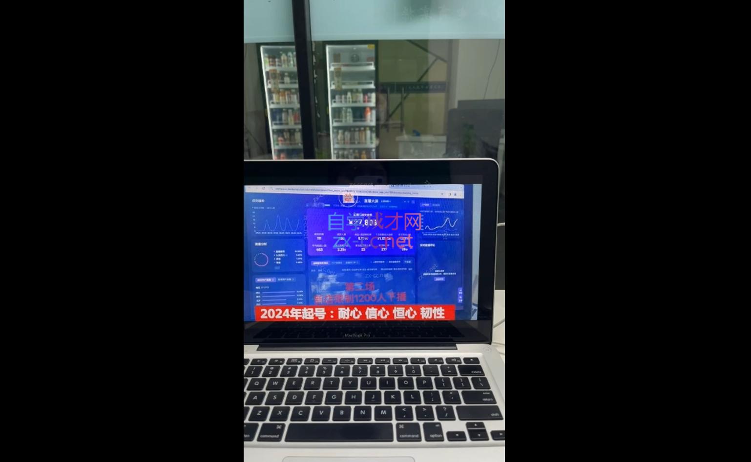 久久疯牛·打造运营型主播(更新7月)-千优网创