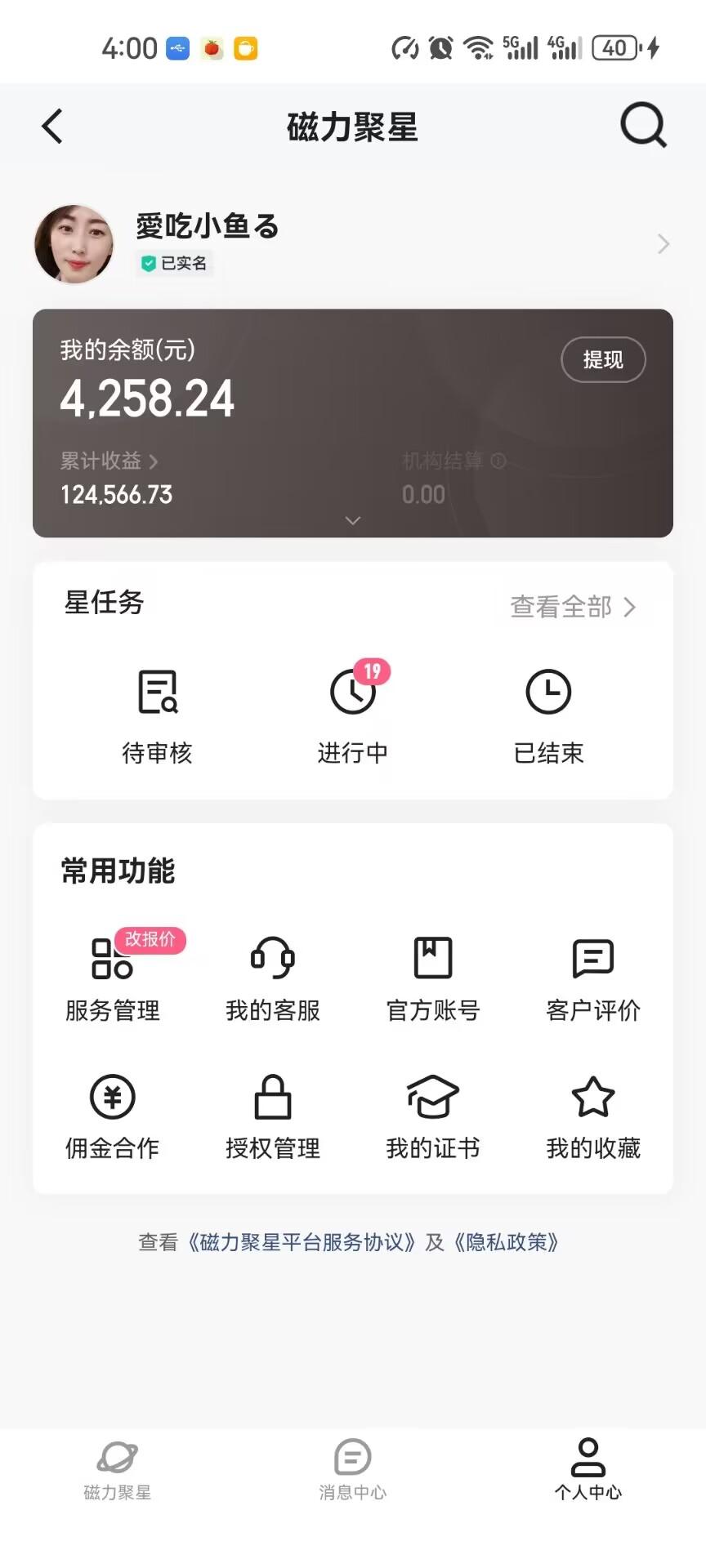 快手掘金双玩法，暴力+稳定持续收益，小白也能日入1000+-千优网创
